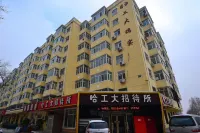 Harbin University of Technology Guest House Hotel in zona Harbin Institute of Technology Gymnasium