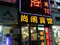 Dazhou Shangge Business Hotel (Dazhou Central Plaza)