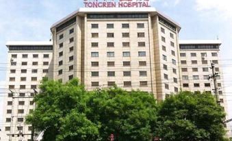 Huayi Boutique Hotel (Beijing Railway Station Tongren Hospital)