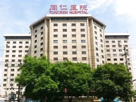 Huayi Boutique Hotel (Beijing Railway Station Tongren Hospital)