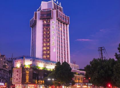 Lanjiang Hotel