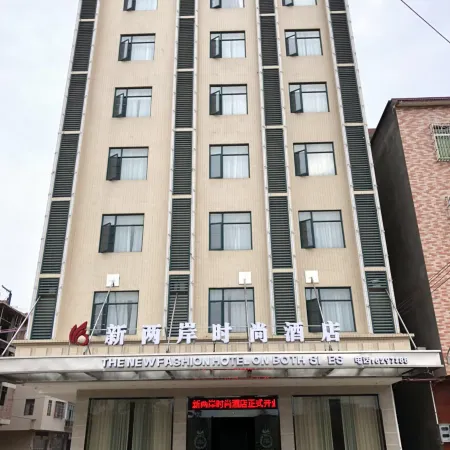 the New Fashion Hotel on Both Sides