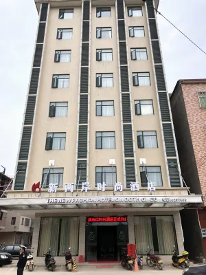 the New Fashion Hotel on Both Sides Hotels near Huangyandong Scenic Area