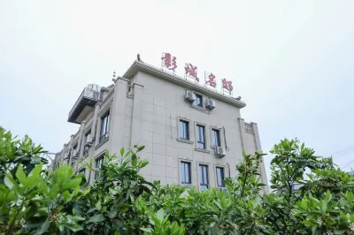 Yingcheng Mingdi Hotel Các khách sạn gần Xinling Pavilion