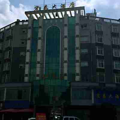 屏南香悦大酒店 Hotel Exterior