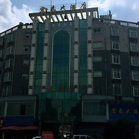 Pingnan Xiangyue Hotel