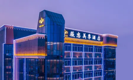 Weilian Meiji Hotel (Dongguan Daojiao)
