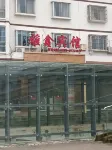 Yaxin Hotel Các khách sạn gần Xifeng Passenger Transport Terminal