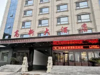 Gaoxin Inn