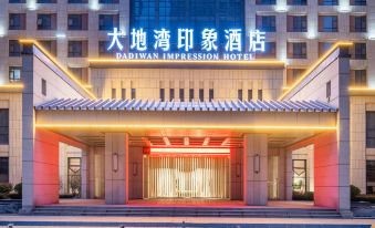 Dadiwan Impression Hotel