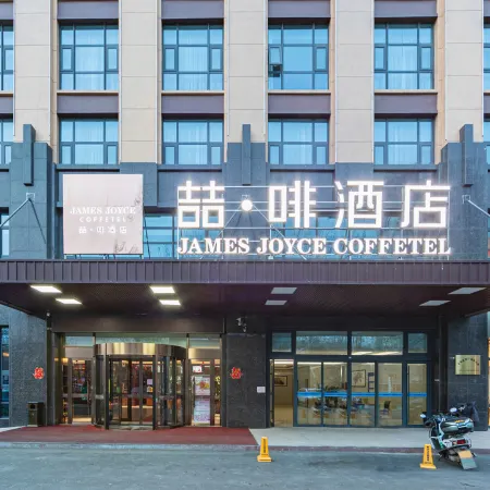 James Joyce Coffetel