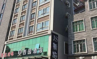 Xiyuan Hostel (Dongguan Campus of Xinhua University, Guangzhou)