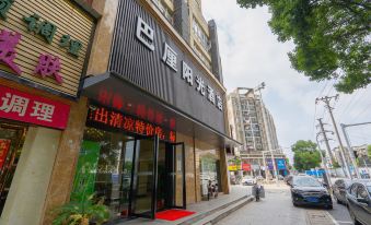 Wuhan Bali sunshine hotel