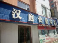 Dongfeng Hanting Express Hotel Hotels in Dongfeng