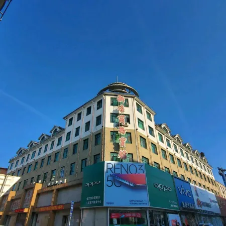 Xinhao Business Hotel