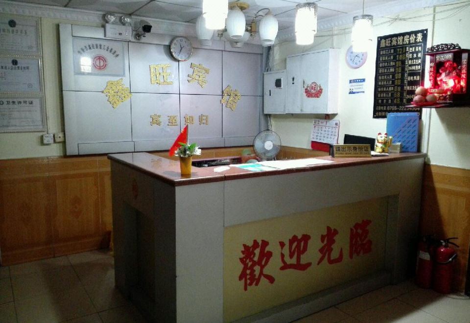 선전 현지 관광지 모습