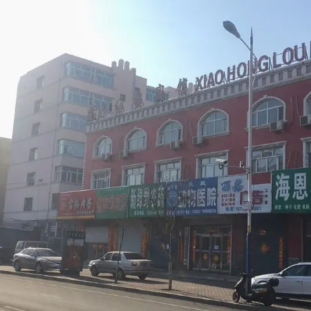 Xiaohonglou Hotel, Luohe