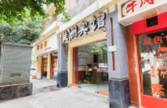 Jiazhou Hotel (Chongqing Hangu store) Hotels near Chongqing Light Industry Vocational College