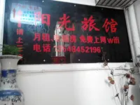 Nanjiang Sunshine Hotel