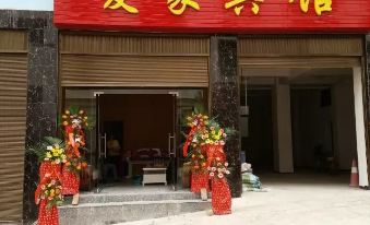 Qiaojia Aijia Hotel