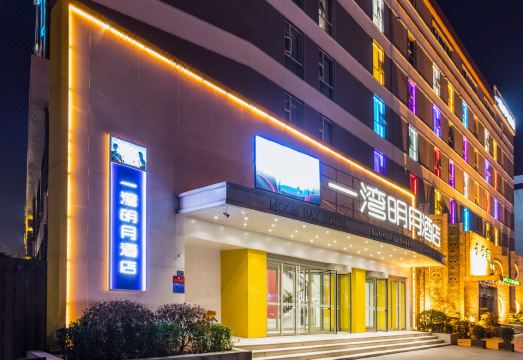 郑州一湾明月酒店（高铁东站CBD会展中心店）外景图