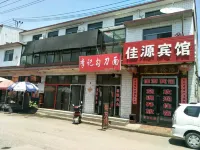 Taiyuan Jinyuan Jiayuan Hotel Hotels in Taiyuan Ancient County/Jinci Temple