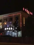 Jinhua Business Hotel Hotels in Linjiang Village