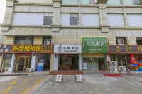 珠海城市之家飯店 金鼎汽車客運站附近的飯店