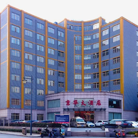 Hengdian World Studios Jinghua Grand Hotel (Qinwang Palace Qingming Shanghe Tu)
