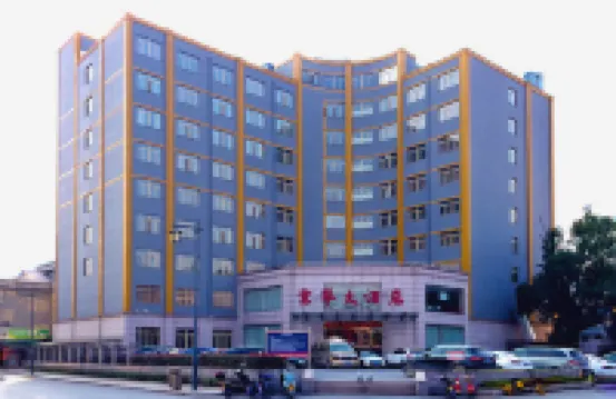 ヘンドンヨンスス京華ホテル（秦王宮清明上河図） 横店円明新園·夏苑周辺のホテル