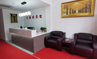 Suining Tianlicheng Hotel