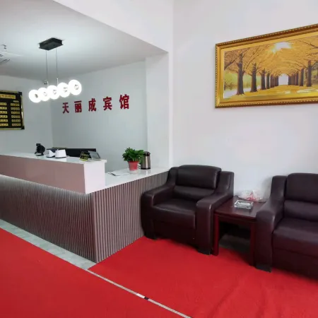 Suining Tianlicheng Hotel