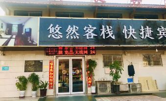 Lincheng Youran Inn