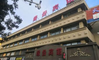 Yuanfen Hotel