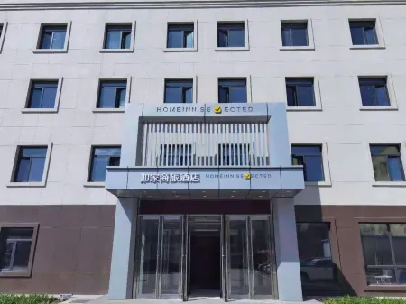 Homeinn Selected Hotel (Shenbei New District Normal University) Отели рядом с достопримечательностью «Shenyang Institute of Engineering»