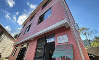 Yunhetitiancunshangchunsu Guesthouse