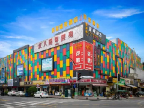 百花商務酒店（星寶時代廣場店）