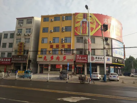Fugou Huiju Hotel (Yifeng Shopping Plaza) Отели в г. Фугоу