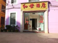 Huaning Heying Hotel Hotels near Huaningxian Library