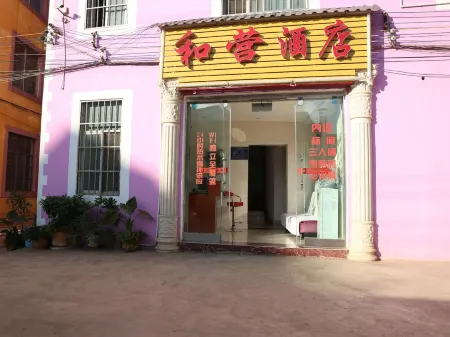 Huaning Heying Hotel