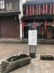 Zheyue Hotel (Shaoxing Lu Xun Hometown Cangqiao Straight Street) - parking