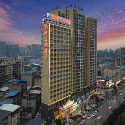 維也納飯店(耒陽店) Hotel Exterior