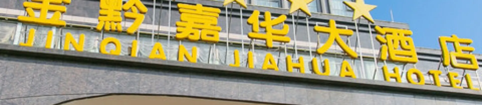 Four-Star Hotels
