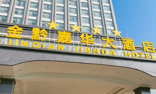 Jinqian Jiahua Hotel