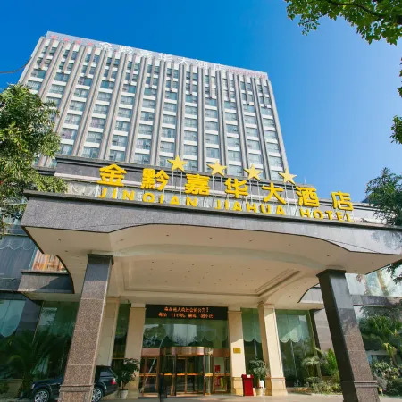 Jinqian Jiahua Hotel