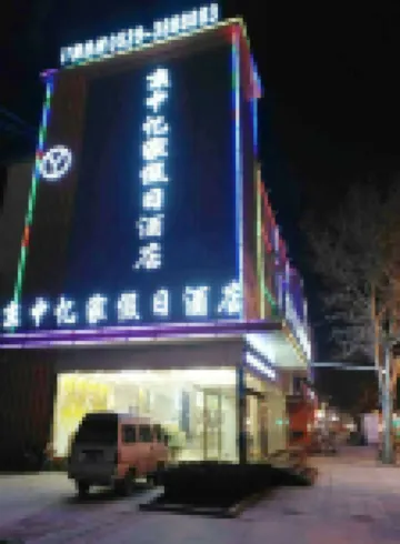 Yi Nanjing zhongyijia Holiday Hotel