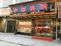 Miluo Zhongdu Hotel