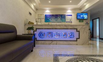 Jingmen Xihai Hotel - Housity