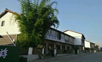 Anshun Yuntun Inn