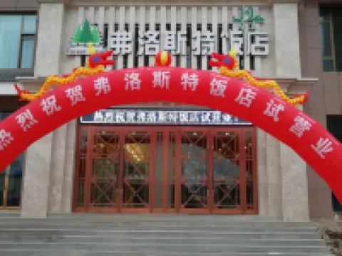 Frost Hotel Hotels in Kangle County